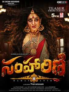 Samharini - Poster