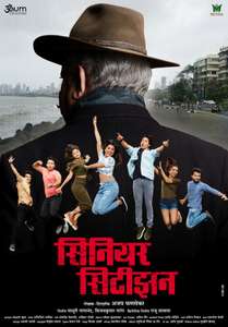Senior Citizen - Poster