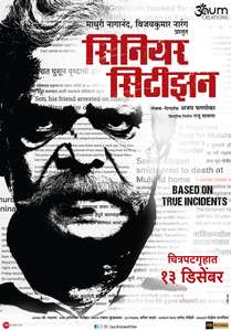 Senior Citizen - Poster
