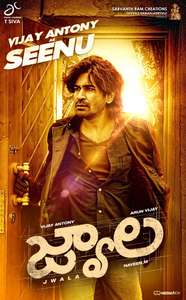 Jwala - Poster