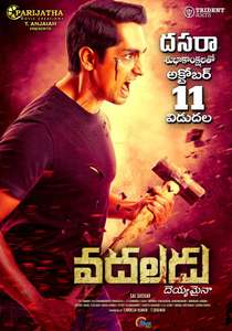 Vadaladu - Poster