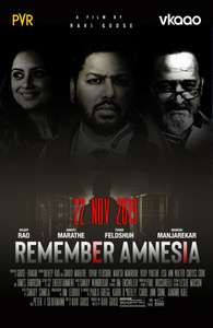 Remember Amnesia - Poster