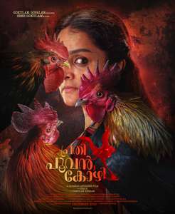 Prathi Poovankozhi - Poster