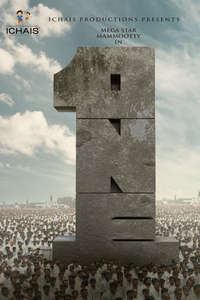 One - Poster