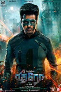 Hero - Poster