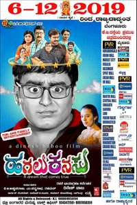 Hagalu Kanasu - Poster