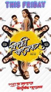 Vicky Velingkar - Poster
