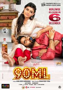 90ML - Poster