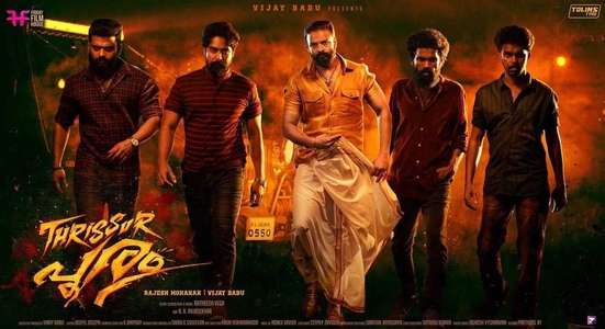 Thrissur Pooram - Poster