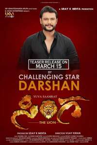 Singa - Poster