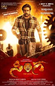 Singa - Poster
