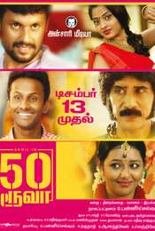 50 ROOVA