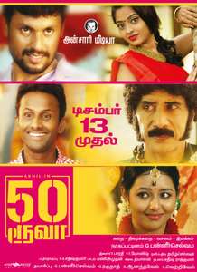 50 ROOVA - Poster