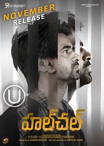Hulchul - Poster