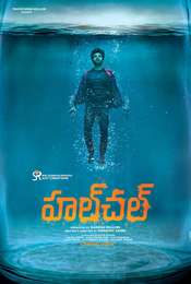 Hulchul