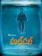 Hulchul