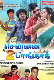 Chennai 2 Bangkok
