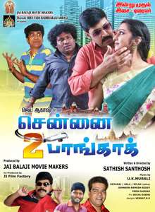 Chennai 2 Bangkok - Poster
