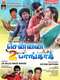 Chennai 2 Bangkok