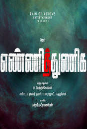 Yenni Thuniga