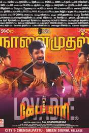 Capmaari