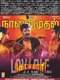 Capmaari