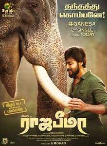 Rajabheema - Poster