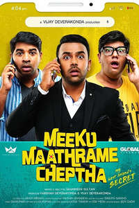 Meeku Maathrame Chepta - Posters