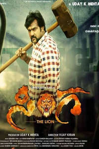 Singa - Poster