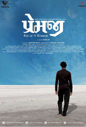 Premji: Rise of a Warrior