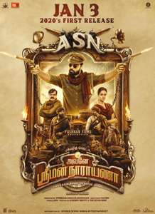 Avane Srimannarayana - Poster