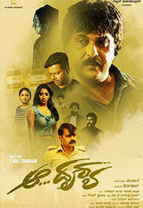 Aa Drushya - Poster
