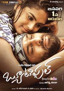 Beautiful - Poster