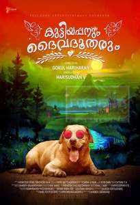 Kuttiyappanum Daivadhootharum - Poster
