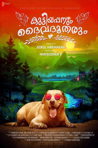 Kuttiyappanum Daivadhootharum - Poster