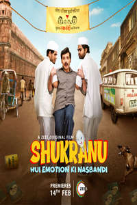 Shukranu - Poster
