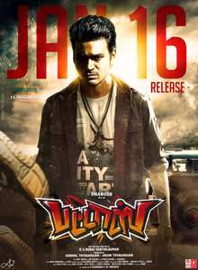 Pattas - Poster