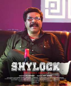 Shylock - Poster