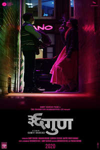 36 Gunn  - Poster