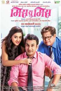 Miss You Miss - Poster