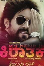 My Name Is Kirataka