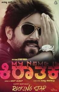 My Name Is Kirataka - Poster