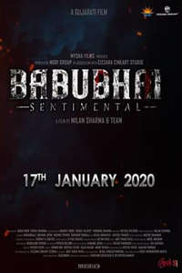 Babubhai Sentimental - Poster