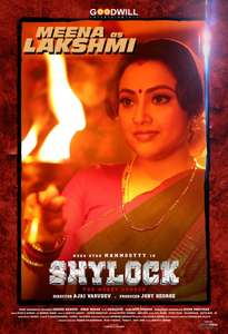 Shylock - Poster