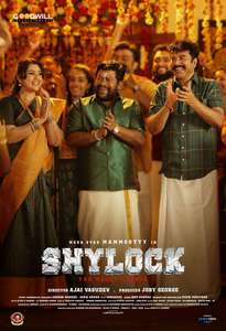 Shylock - Poster