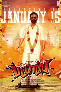 Pattas - Poster