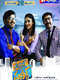 Software Sudheer