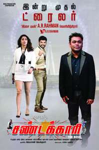 Sandakaari - Posters