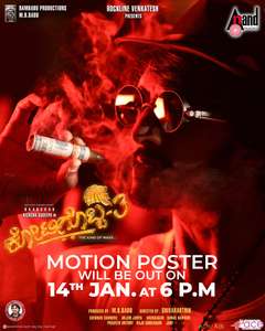 Sandakaari - Posters