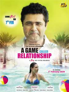 A Game Called Relationship - Poster